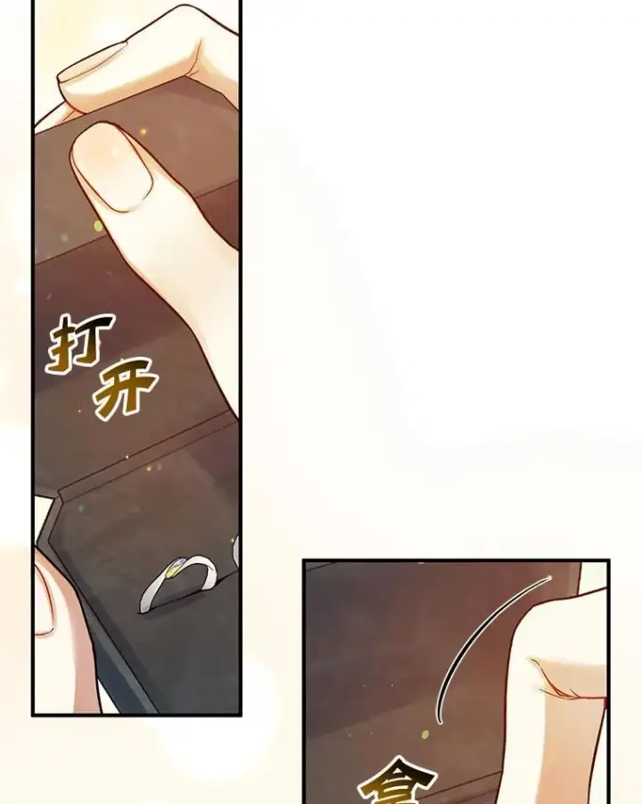 《穿成后悔偏执狂的妹妹》80.噩梦图66