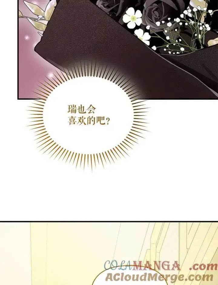 《穿成后悔偏执狂的妹妹》80.噩梦图73