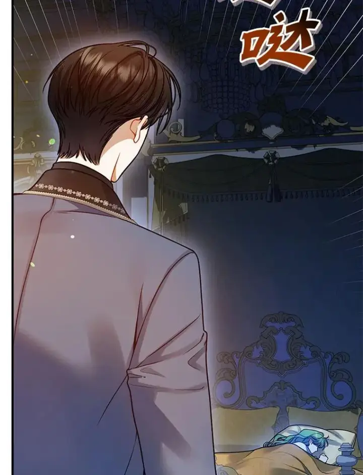 《穿成后悔偏执狂的妹妹》80.噩梦图80