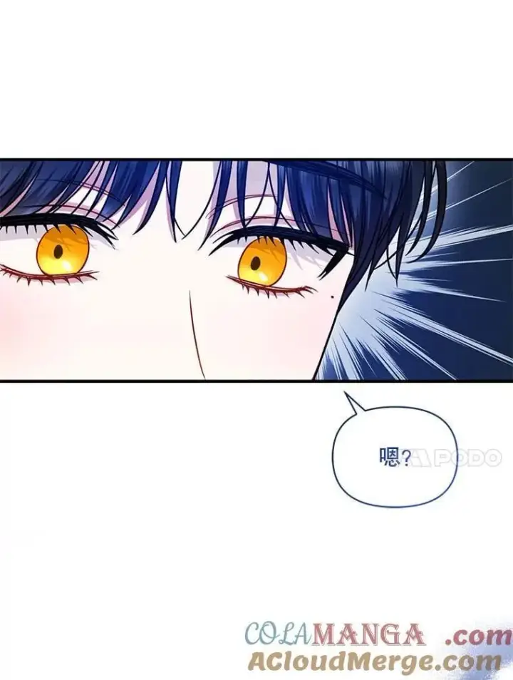 《穿成后悔偏执狂的妹妹》80.噩梦图85