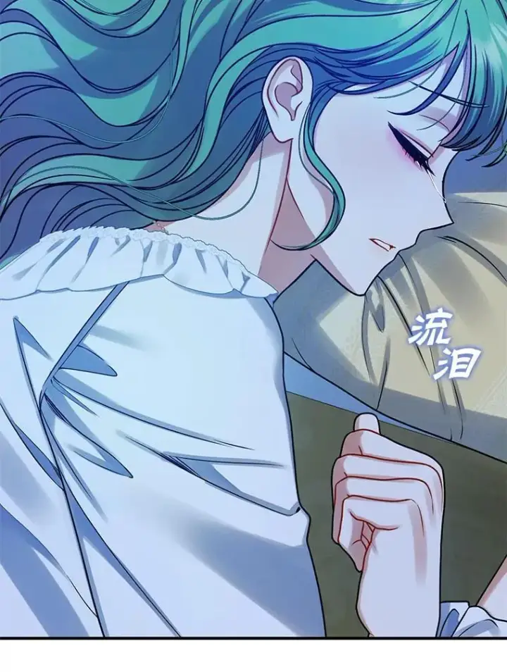 《穿成后悔偏执狂的妹妹》80.噩梦图87