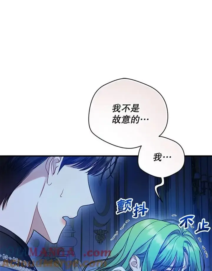 《穿成后悔偏执狂的妹妹》80.噩梦图97