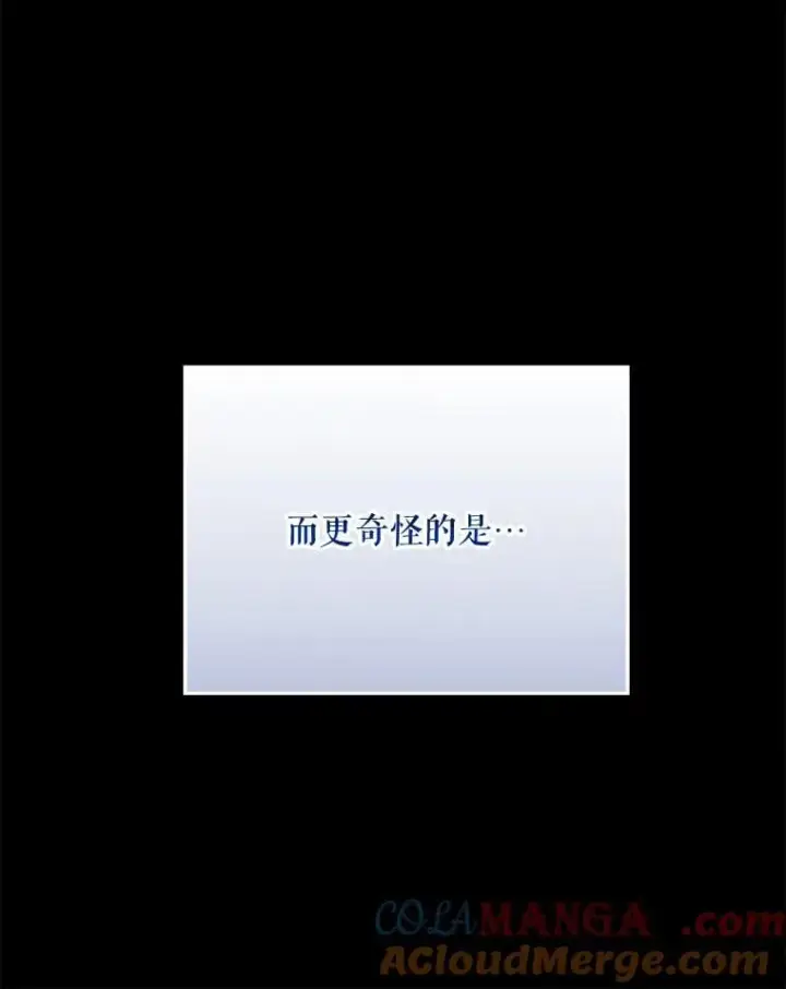 《穿成后悔偏执狂的妹妹》81.工作守则图101