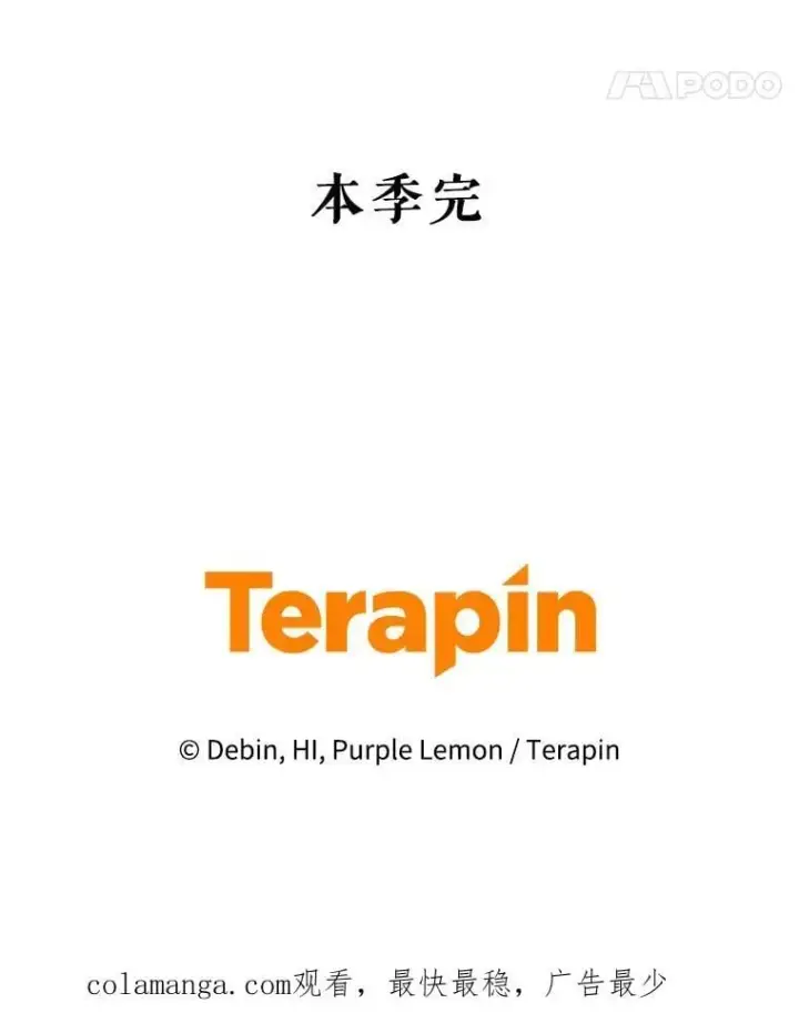 《穿成后悔偏执狂的妹妹》81.工作守则图134