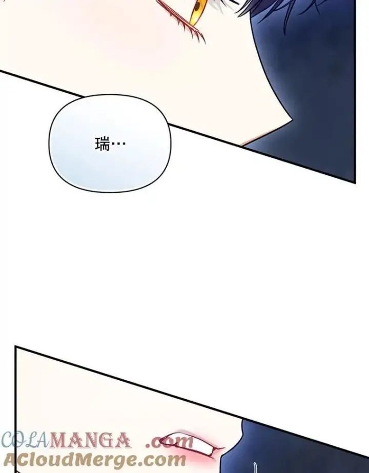 《穿成后悔偏执狂的妹妹》81.工作守则图25
