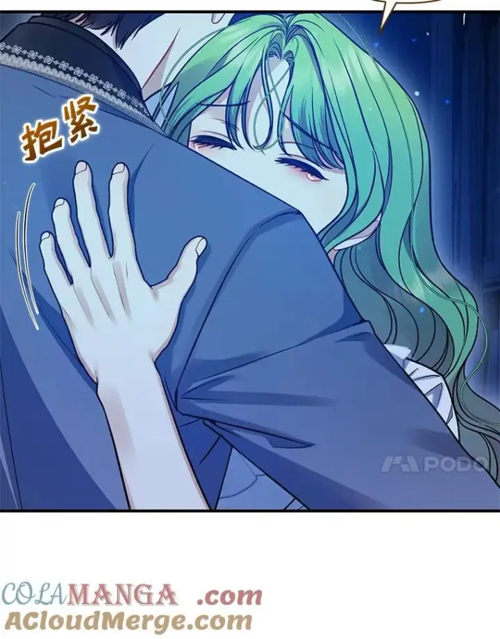 《穿成后悔偏执狂的妹妹》81.工作守则图33