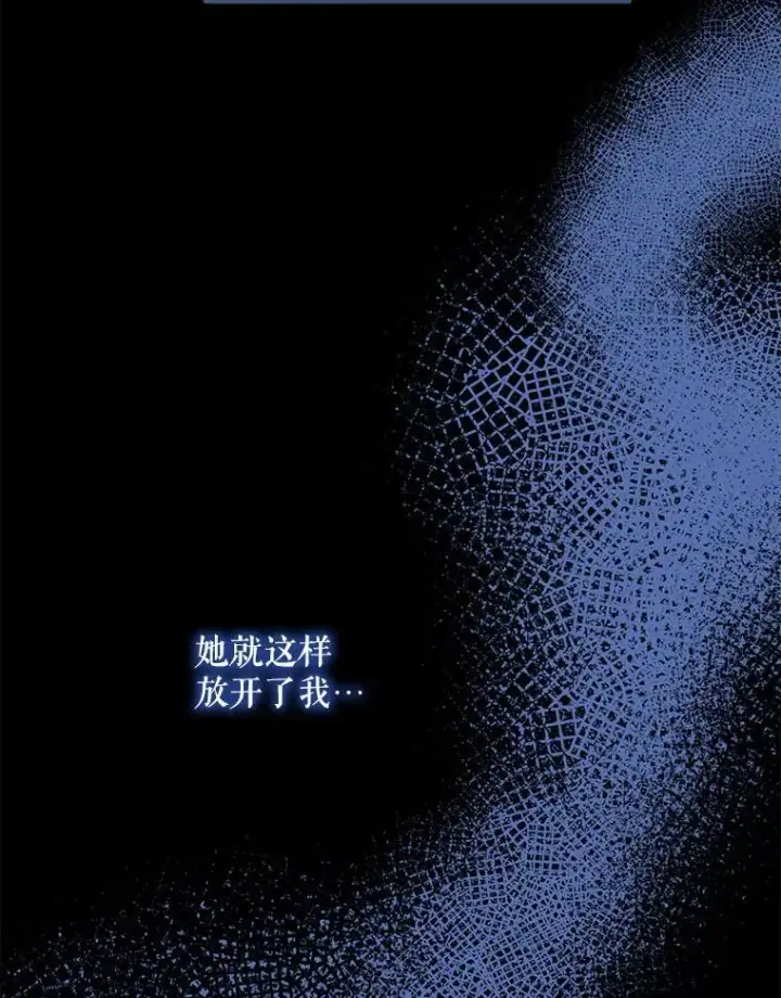 《穿成后悔偏执狂的妹妹》81.工作守则图38