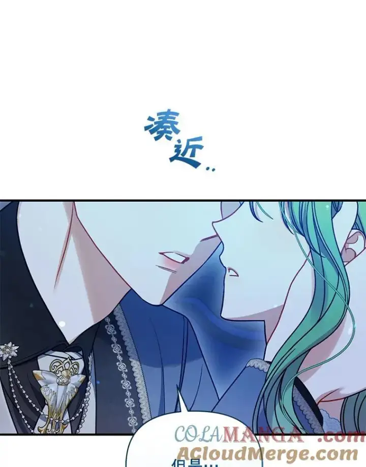 《穿成后悔偏执狂的妹妹》81.工作守则（本季完）图29