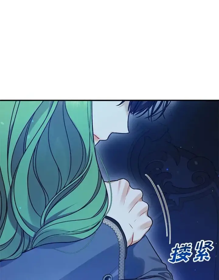 《穿成后悔偏执狂的妹妹》81.工作守则（本季完）图34