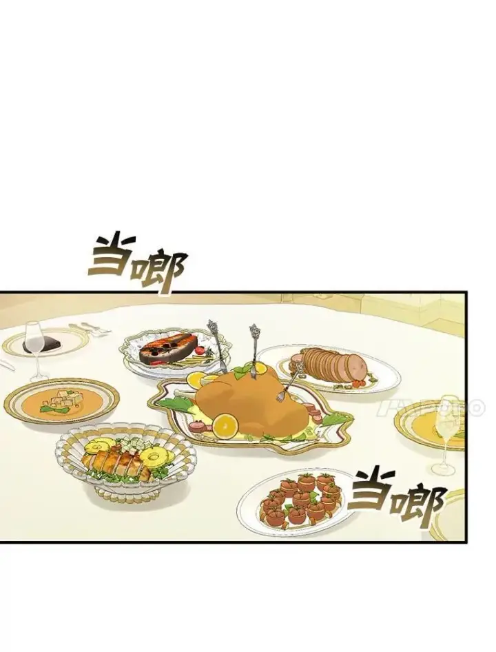 《穿成后悔偏执狂的妹妹》81.工作守则（本季完）图67