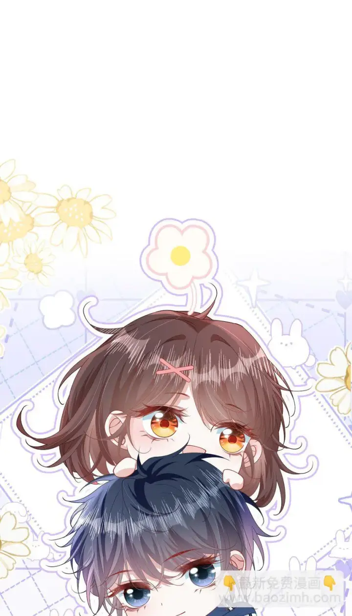漫画《穿书后我连女配都不是》预告 预告第23张图