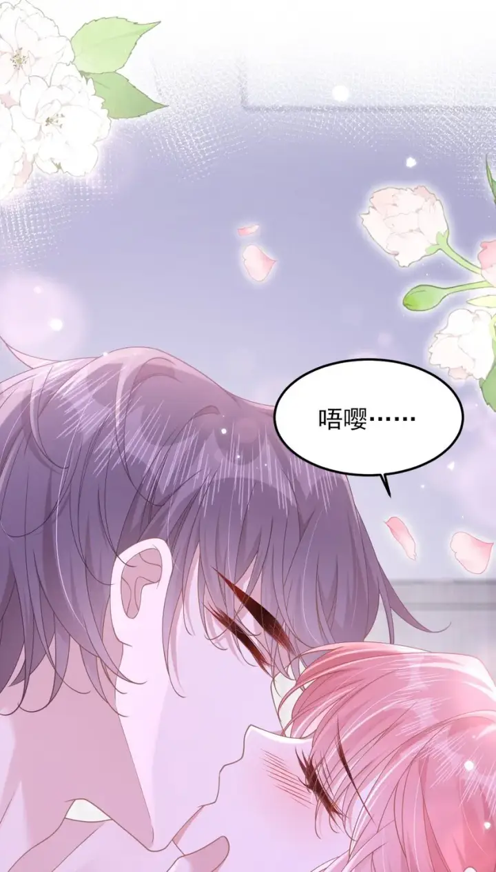 漫画《穿书后我连女配都不是》001 我穿书了！第12张图