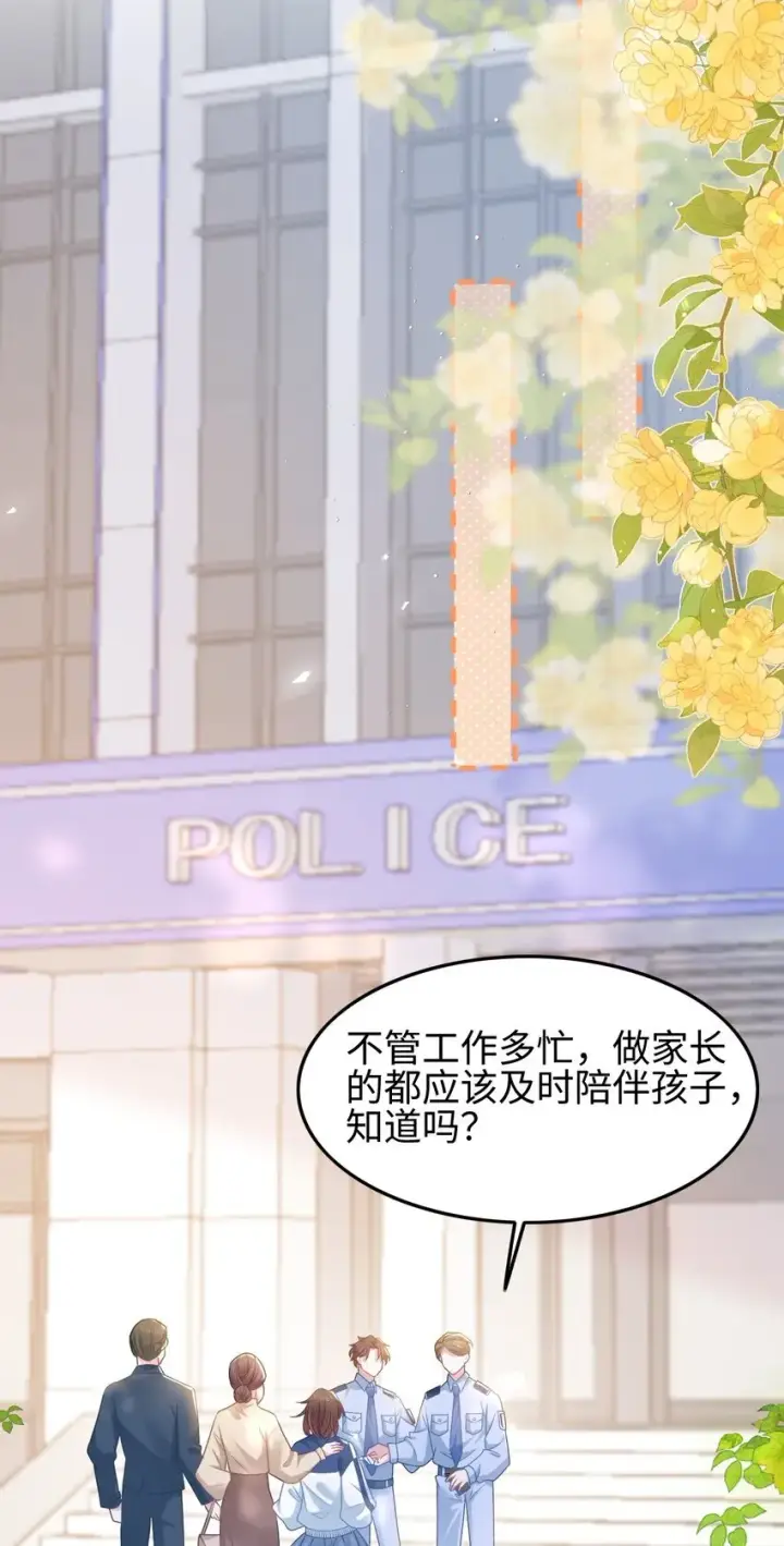 漫画《穿书后我连女配都不是》001 我穿书了！第32张图