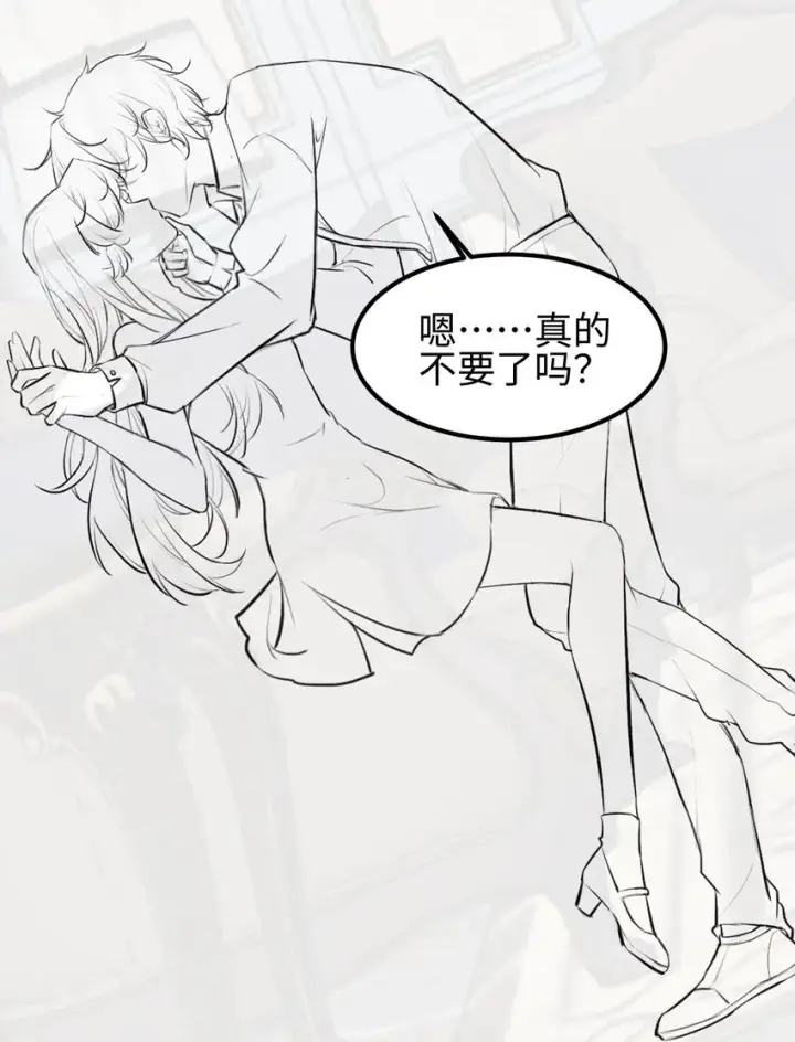 漫画《穿书后我连女配都不是》001 我穿书了！第55张图