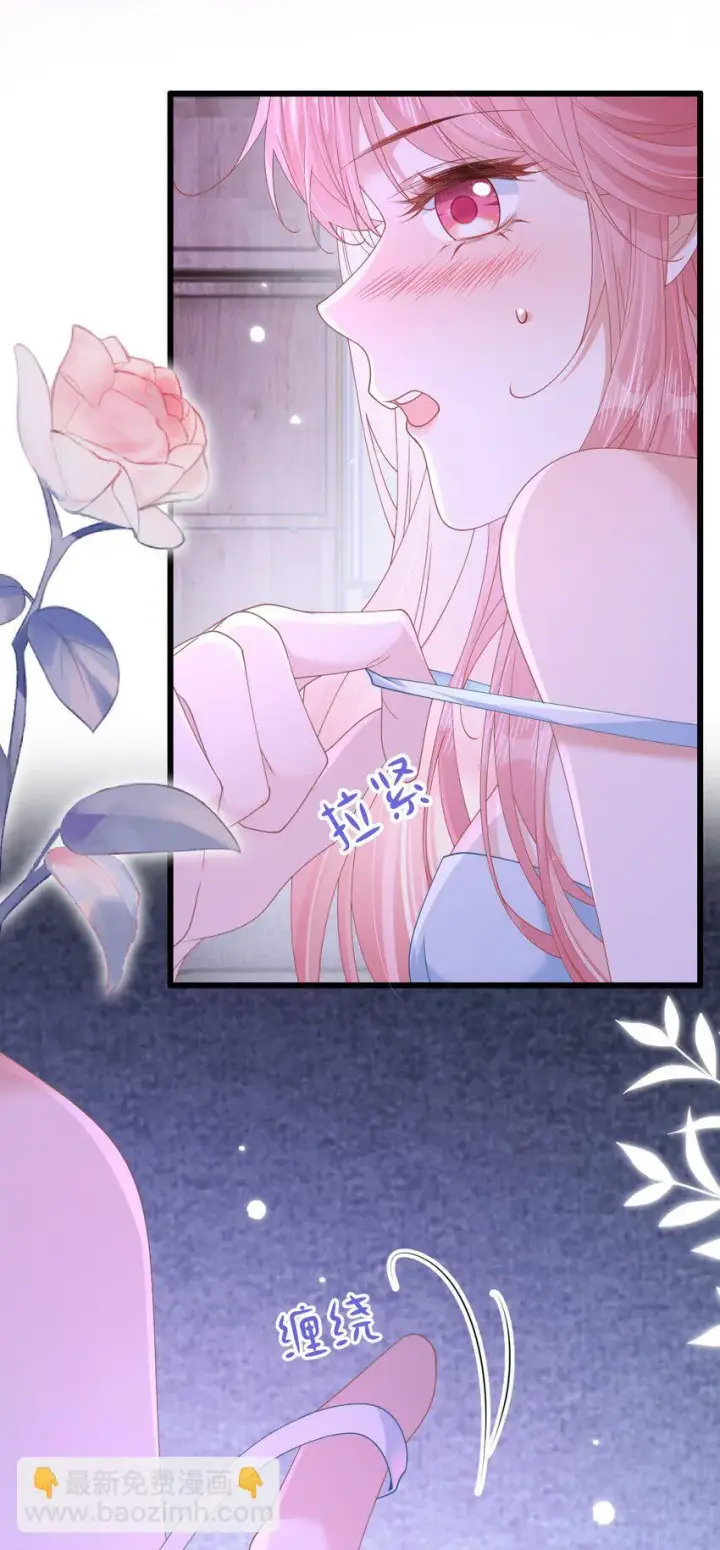 漫画《穿书后我连女配都不是》001 我穿书了！第7张图