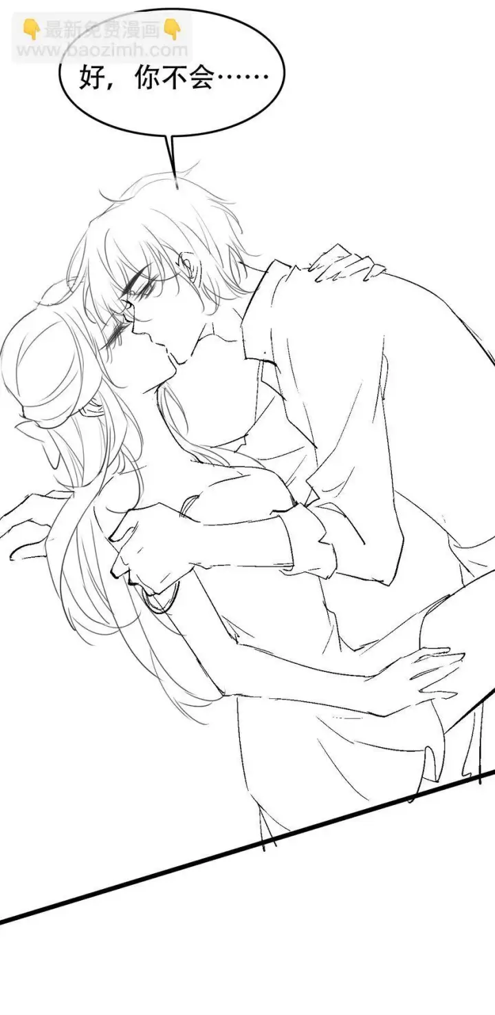 漫画《穿书后我连女配都不是》002 书中的新生活第47张图