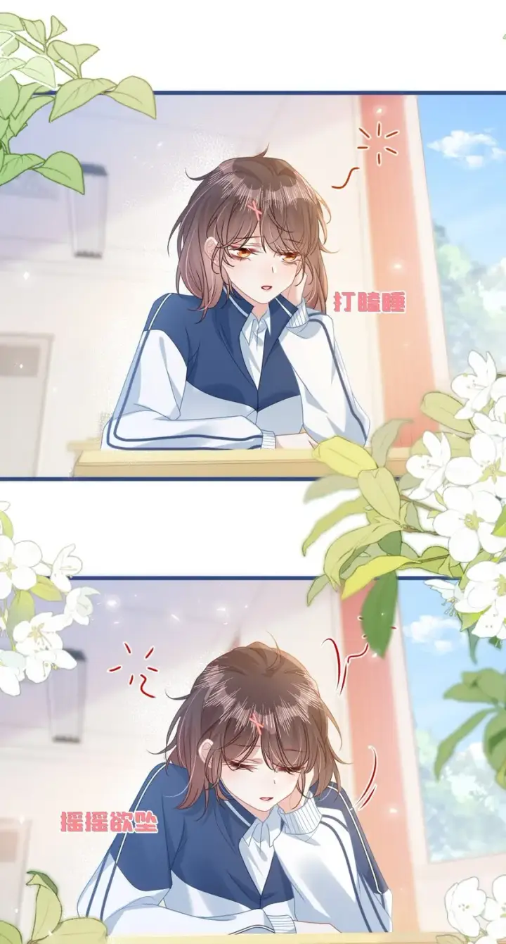 漫画《穿书后我连女配都不是》003 真·男主出场第11张图