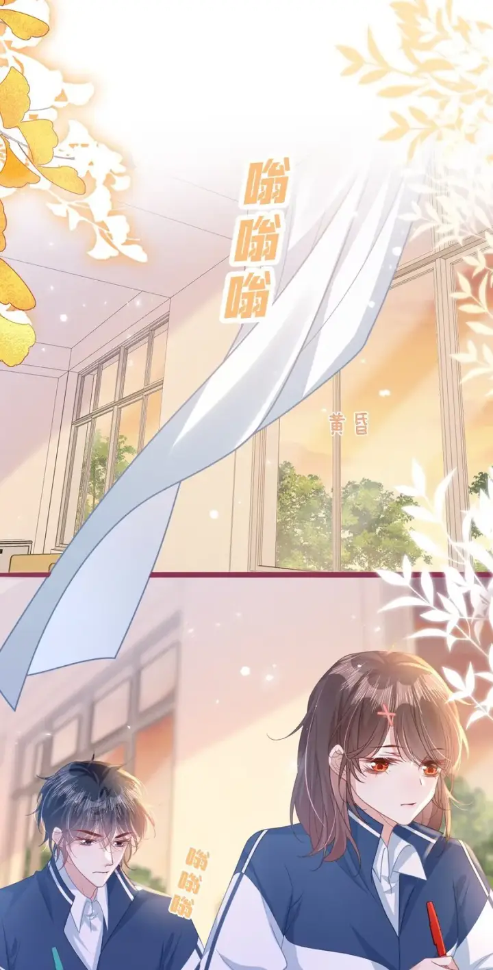 漫画《穿书后我连女配都不是》003 真·男主出场第25张图