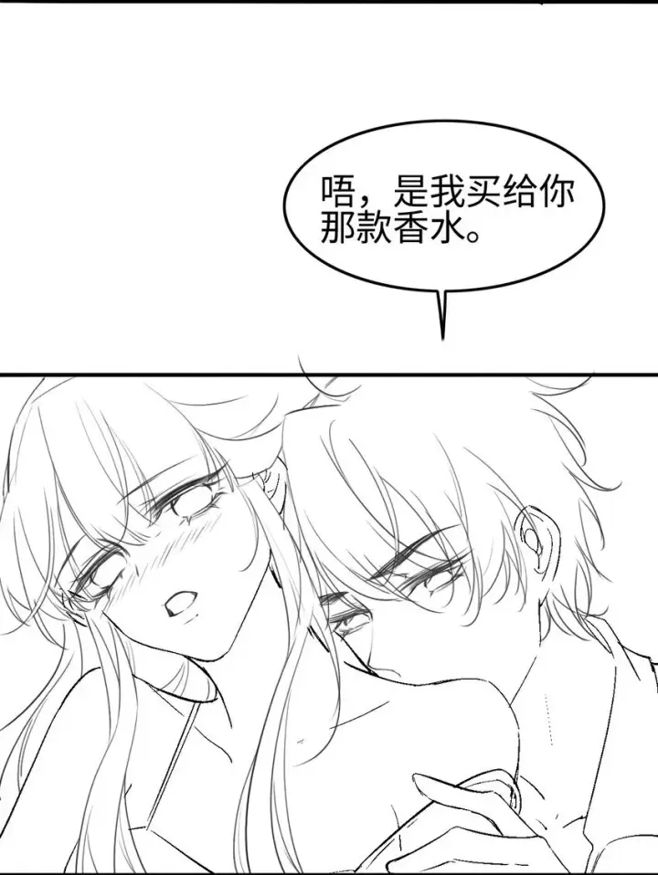 漫画《穿书后我连女配都不是》003 真·男主出场第35张图