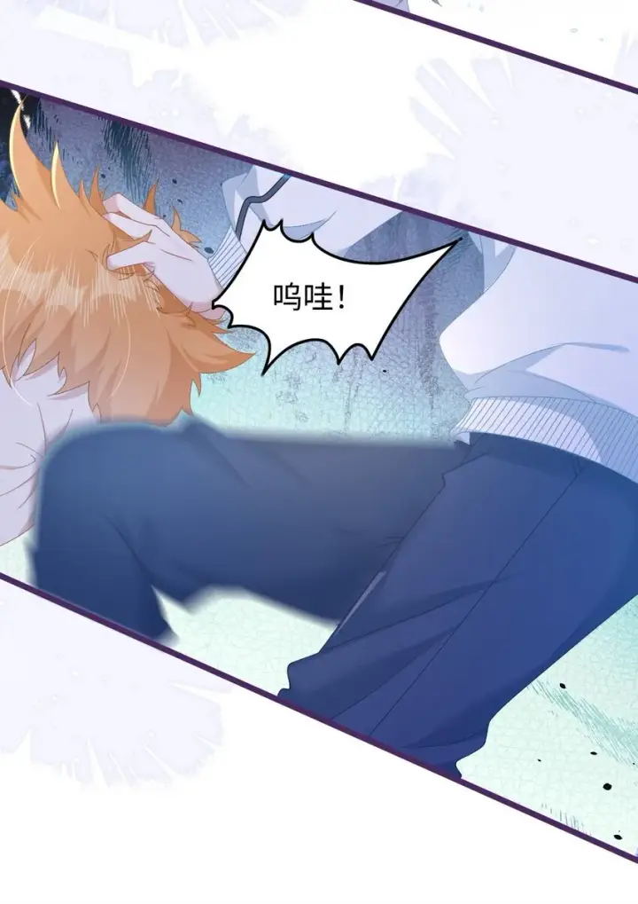 漫画《穿书后我连女配都不是》004 紧急情况第14张图