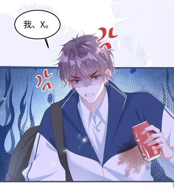 漫画《穿书后我连女配都不是》004 紧急情况第21张图