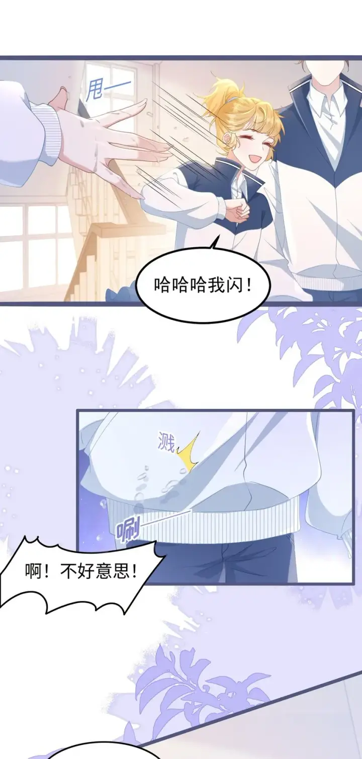 漫画《穿书后我连女配都不是》006 迷之敌意第34张图