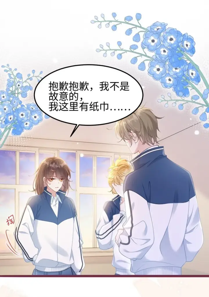 漫画《穿书后我连女配都不是》007 意外的发展第3张图