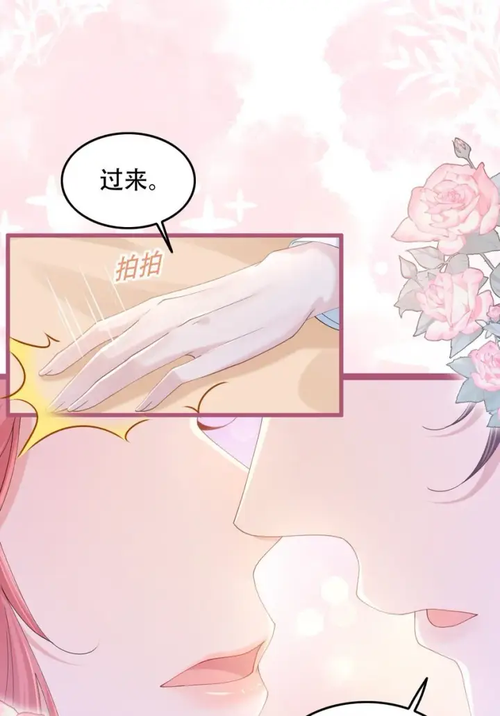 漫画《穿书后我连女配都不是》007 意外的发展第38张图