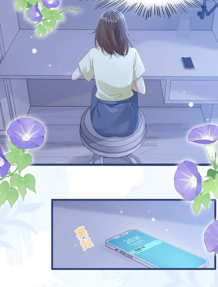漫画《穿书后我连女配都不是》007 意外的发展第9张图