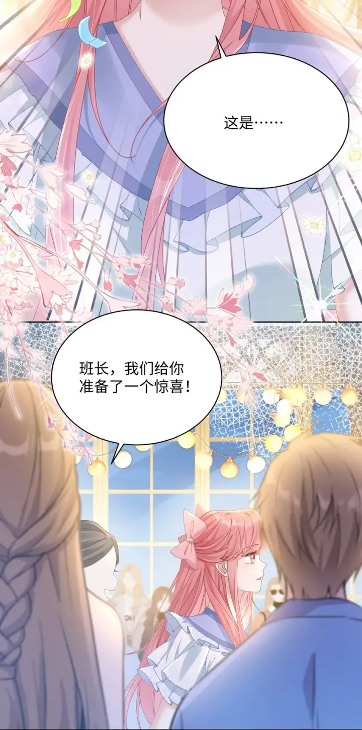 漫画《穿书后我连女配都不是》008 尴尬的告白第15张图