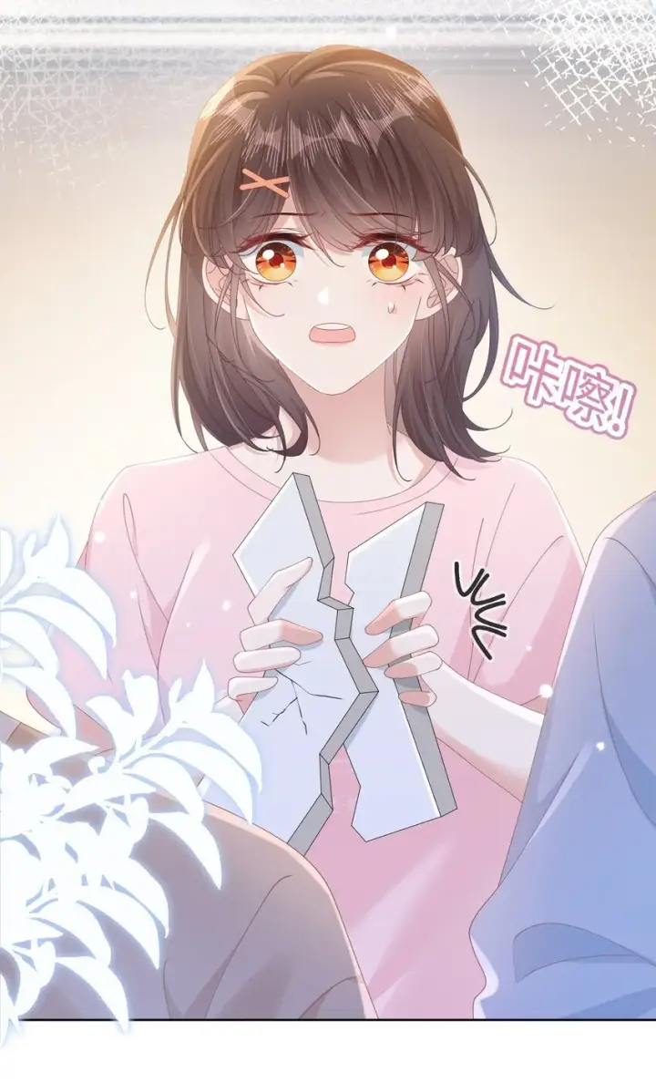 漫画《穿书后我连女配都不是》008 尴尬的告白第30张图