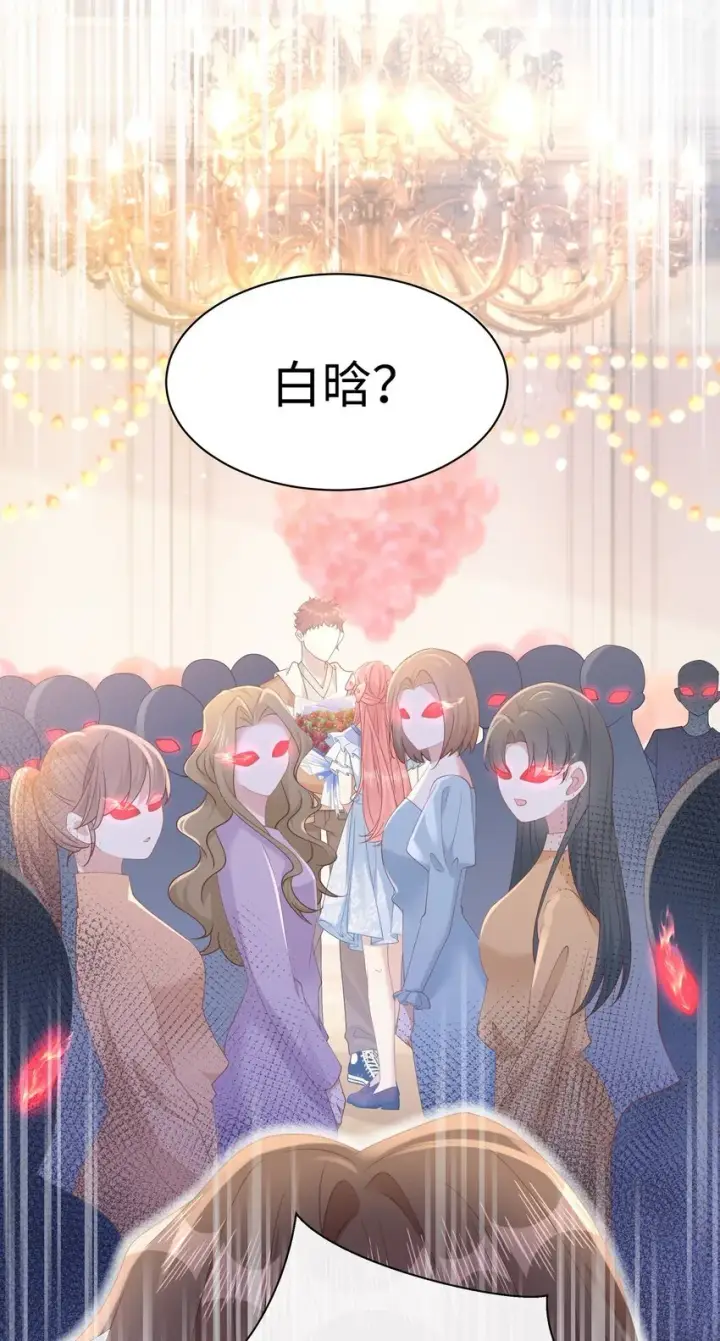漫画《穿书后我连女配都不是》008 尴尬的告白第32张图