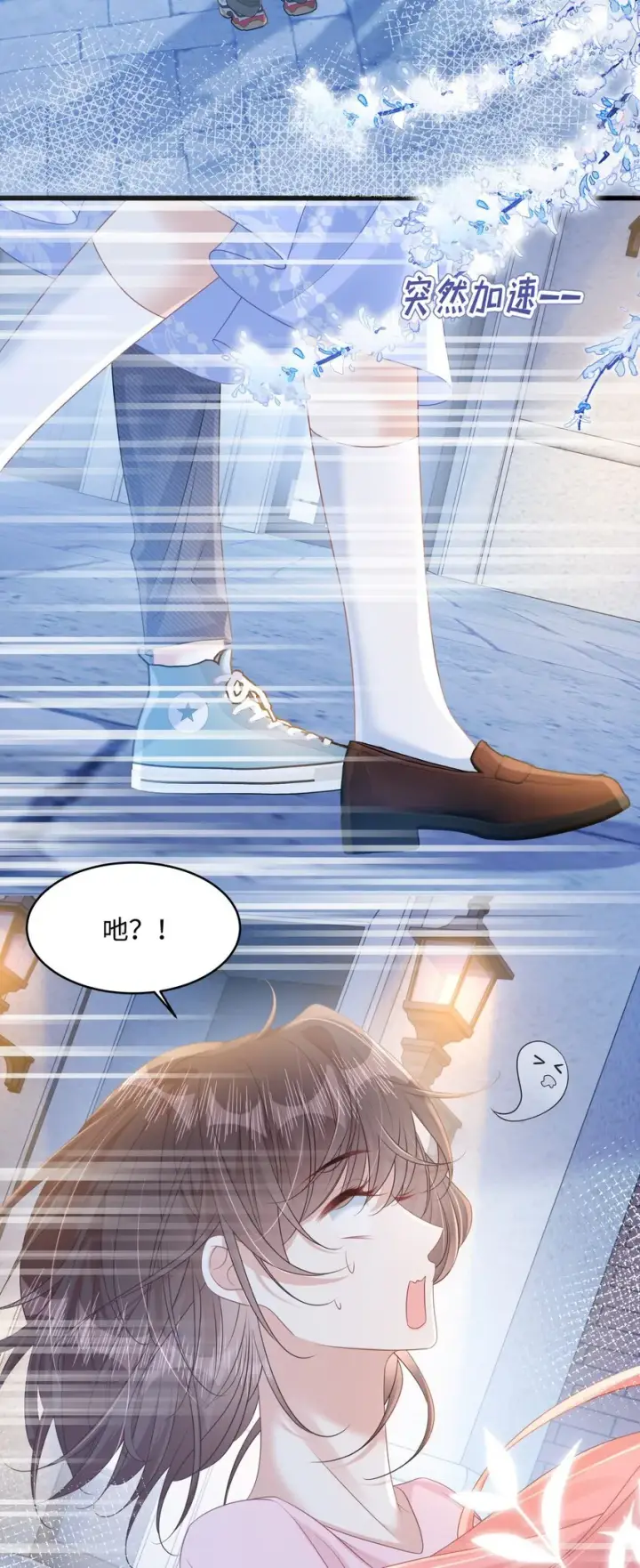 漫画《穿书后我连女配都不是》009 她哭了？第15张图