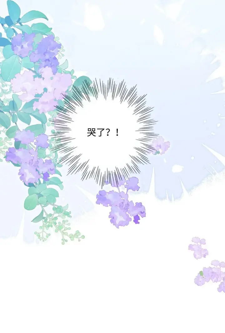 漫画《穿书后我连女配都不是》009 她哭了？第22张图