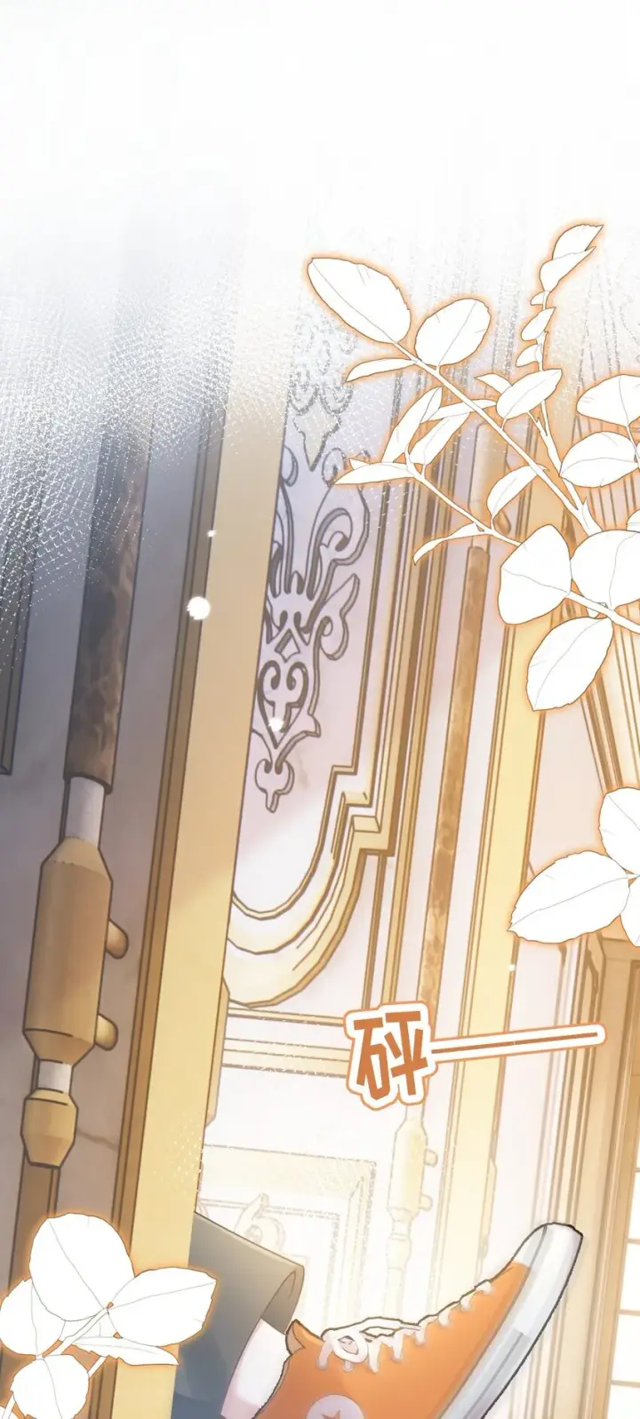漫画《穿书后我连女配都不是》009 她哭了？第38张图