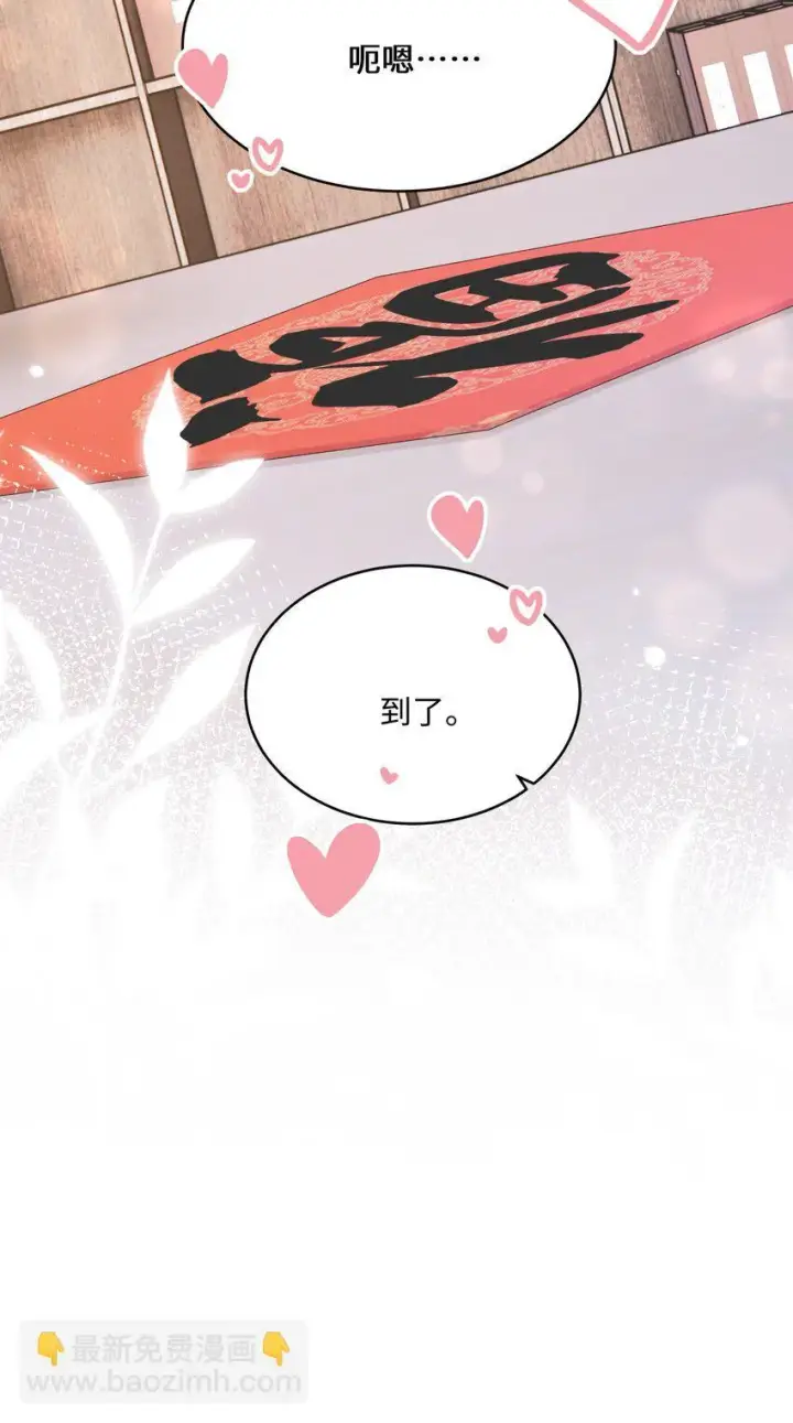 漫画《穿书后我连女配都不是》009 她哭了？第52张图