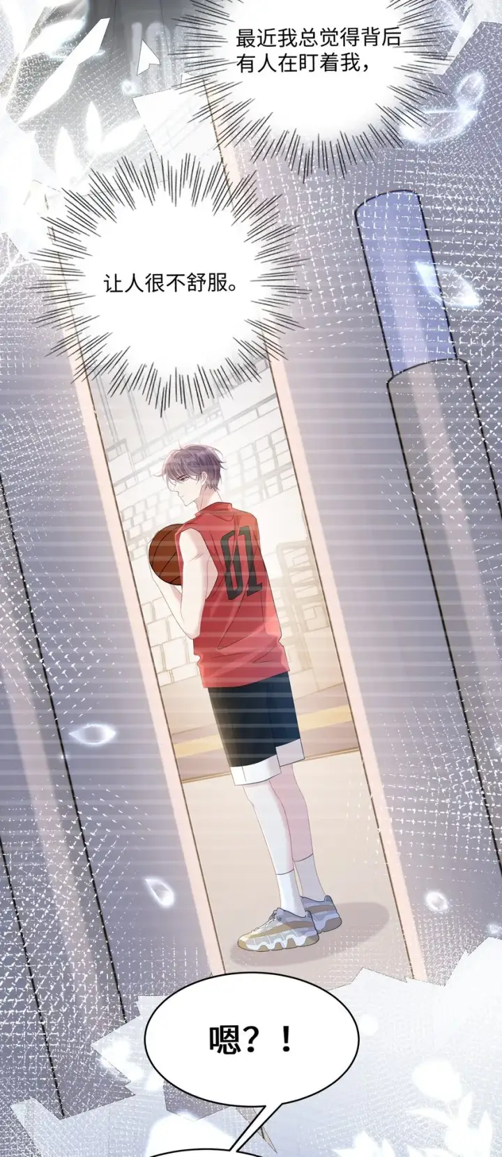漫画《穿书后我连女配都不是》009 她哭了？第8张图