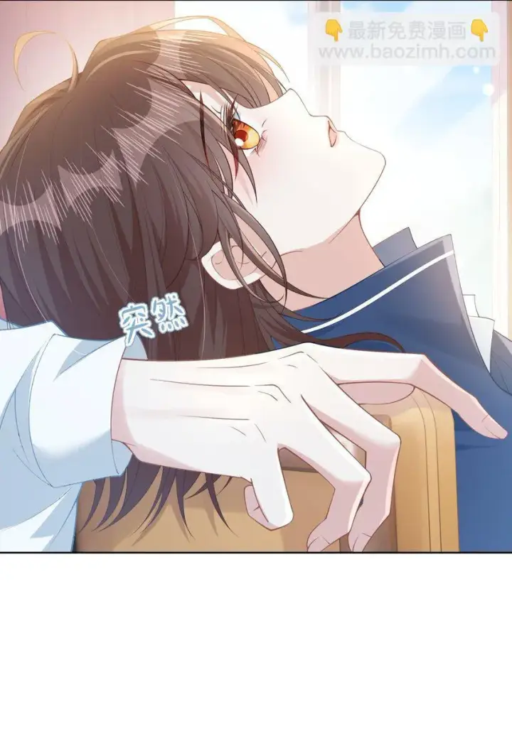 漫画《穿书后我连女配都不是》10 你也很讨厌我对吧？第37张图