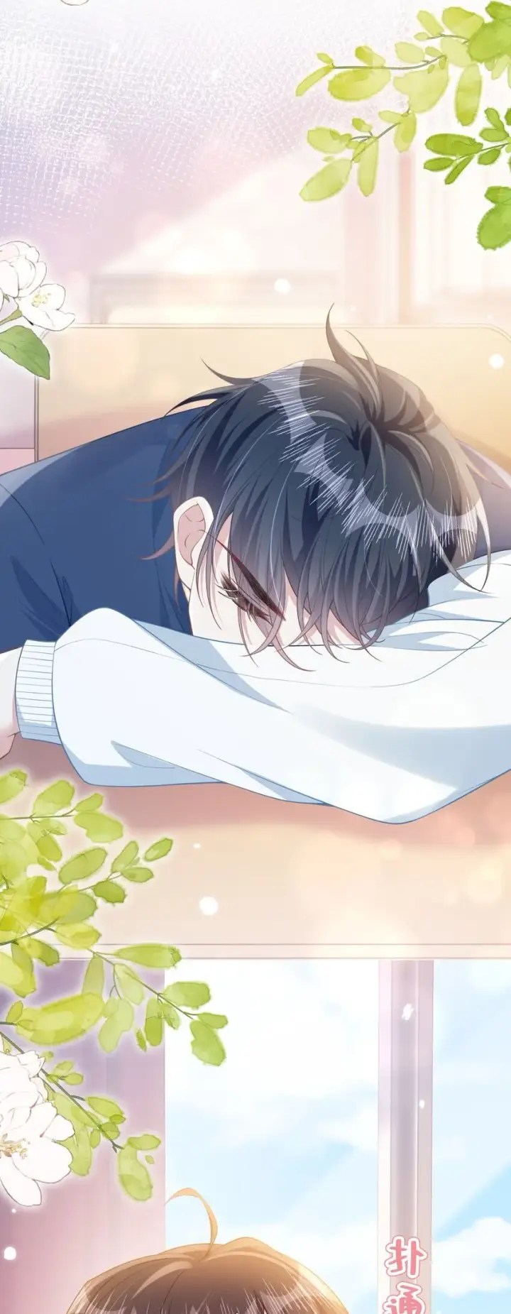 漫画《穿书后我连女配都不是》10 你也很讨厌我对吧？第39张图