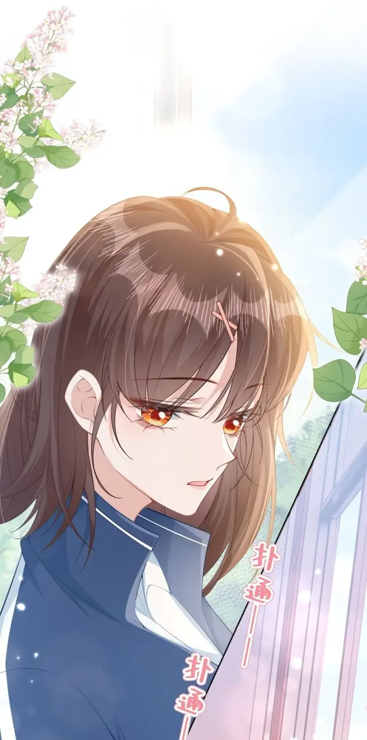 漫画《穿书后我连女配都不是》10 你也很讨厌我对吧？第42张图