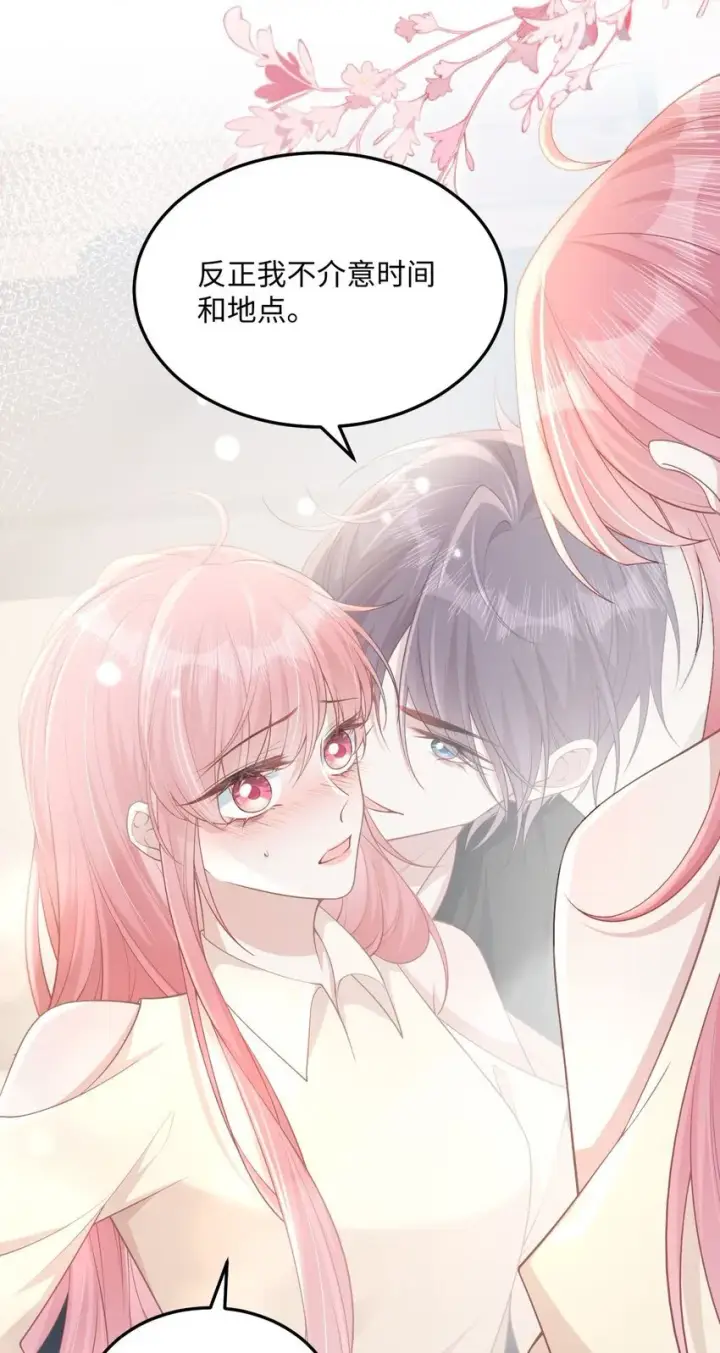 漫画《穿书后我连女配都不是》10 你也很讨厌我对吧？第48张图