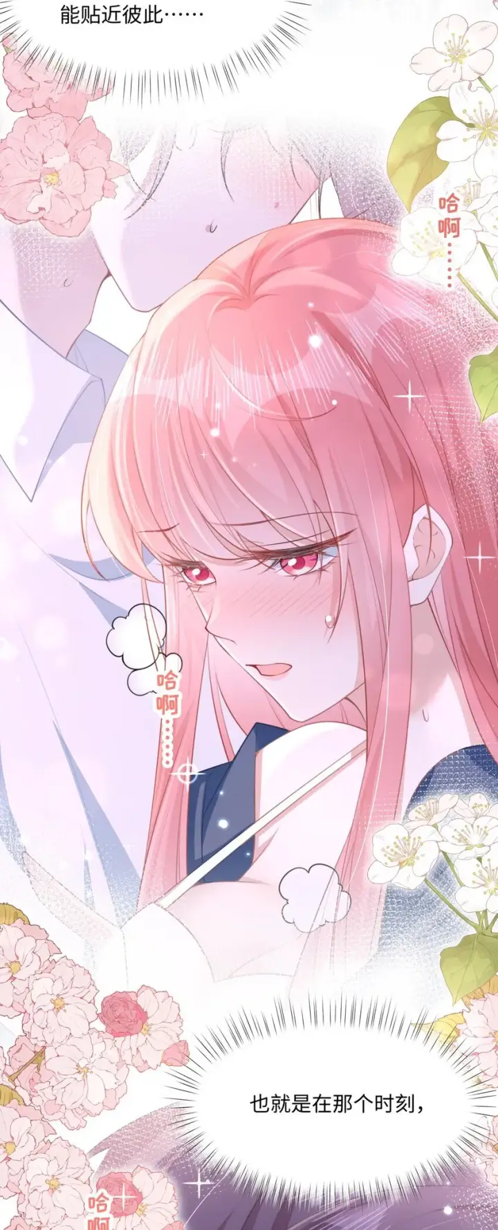 漫画《穿书后我连女配都不是》012 恶毒女配成了我同桌？第10张图