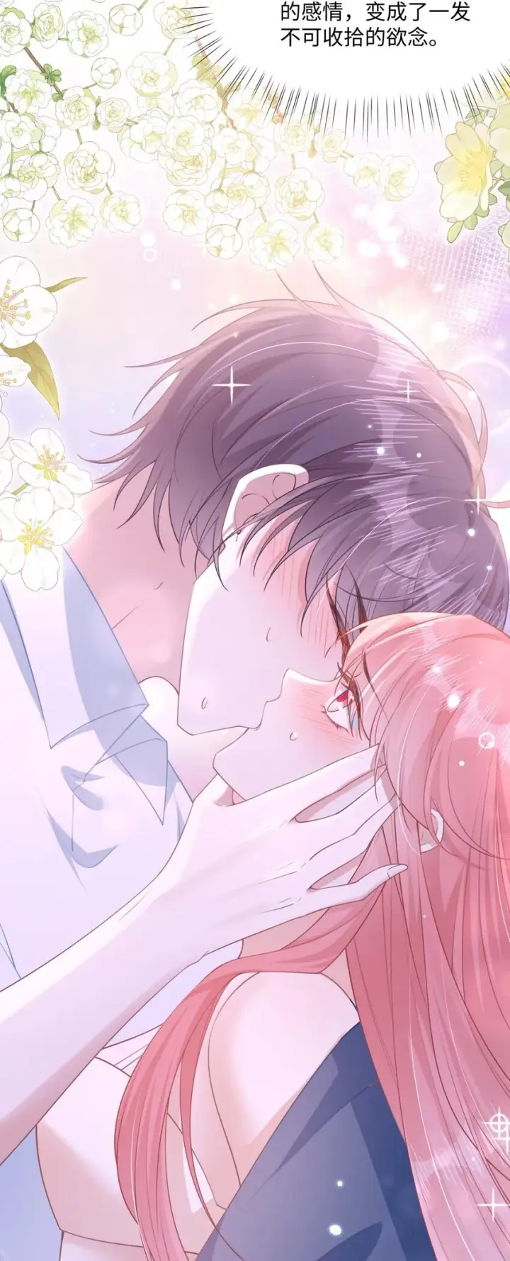 漫画《穿书后我连女配都不是》012 恶毒女配成了我同桌？第12张图