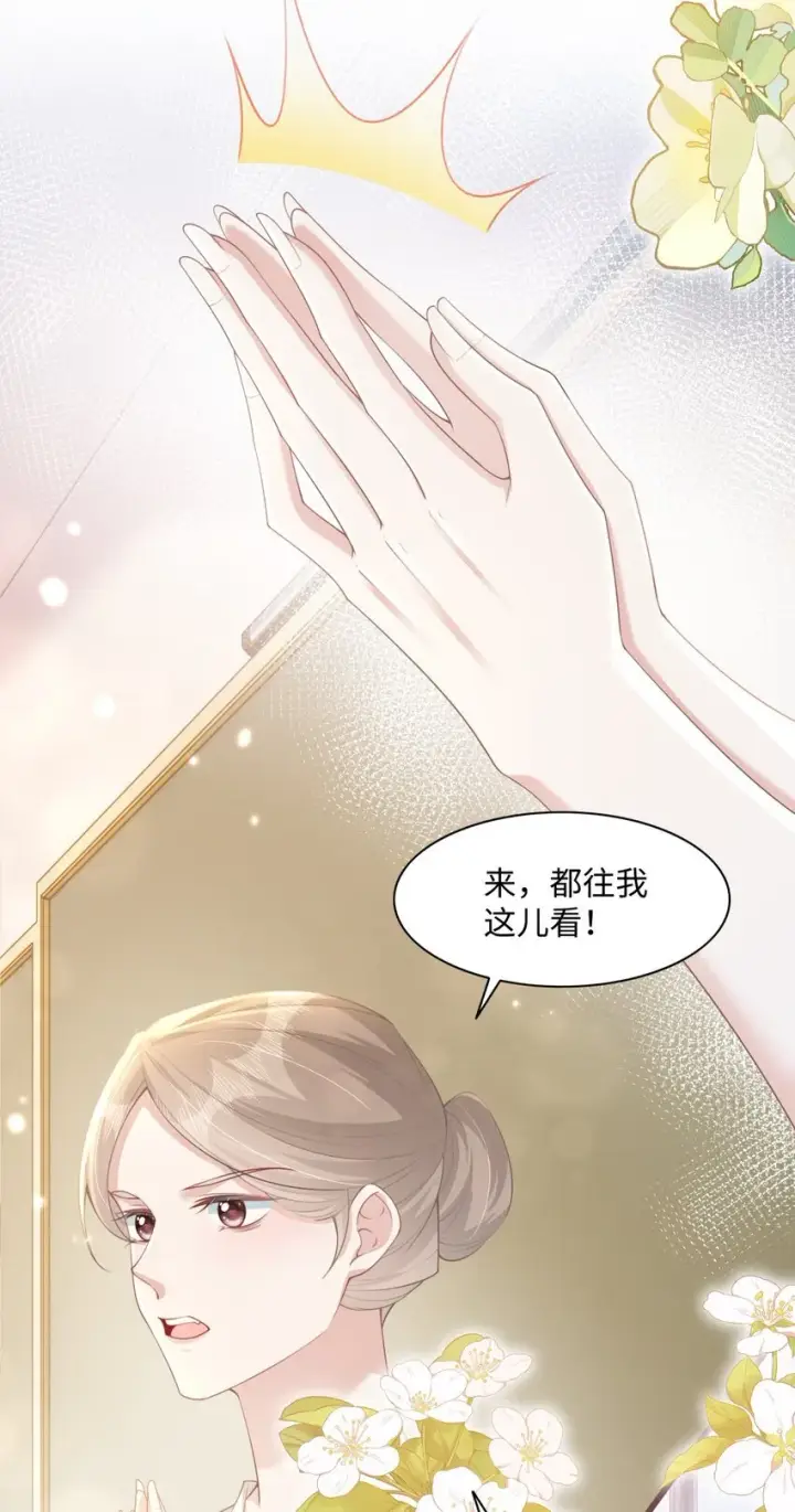 漫画《穿书后我连女配都不是》012 恶毒女配成了我同桌？第28张图