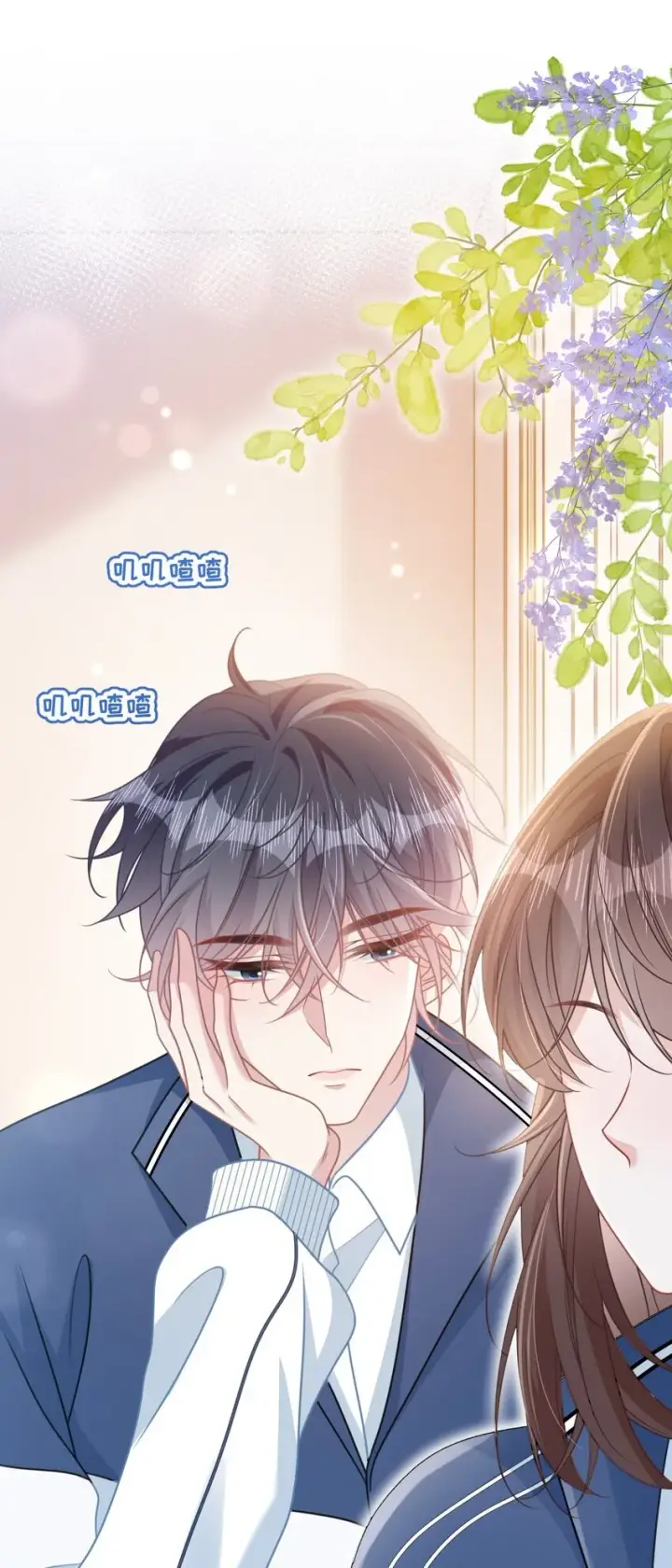 漫画《穿书后我连女配都不是》012 恶毒女配成了我同桌？第31张图