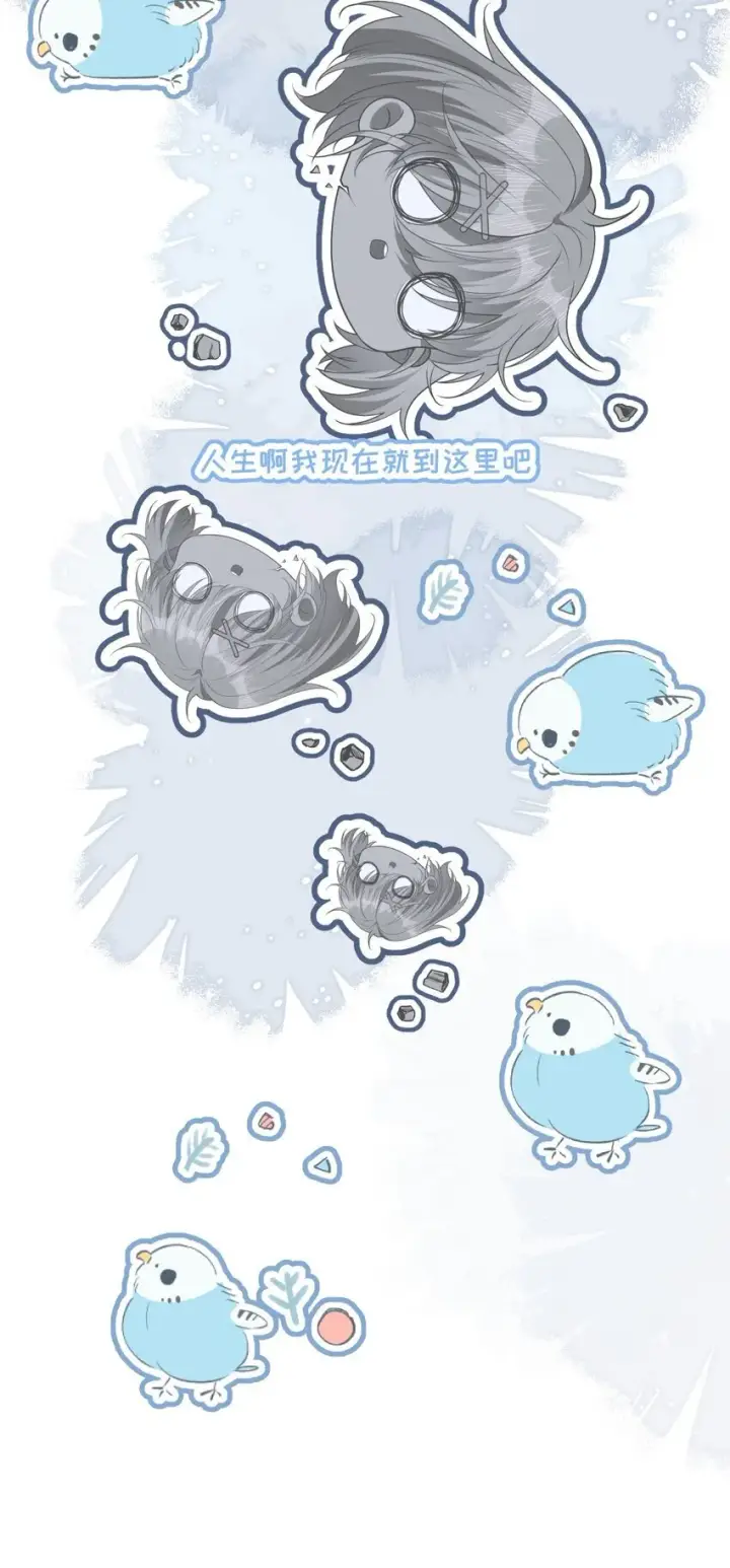 漫画《穿书后我连女配都不是》011 因为你好看第25张图