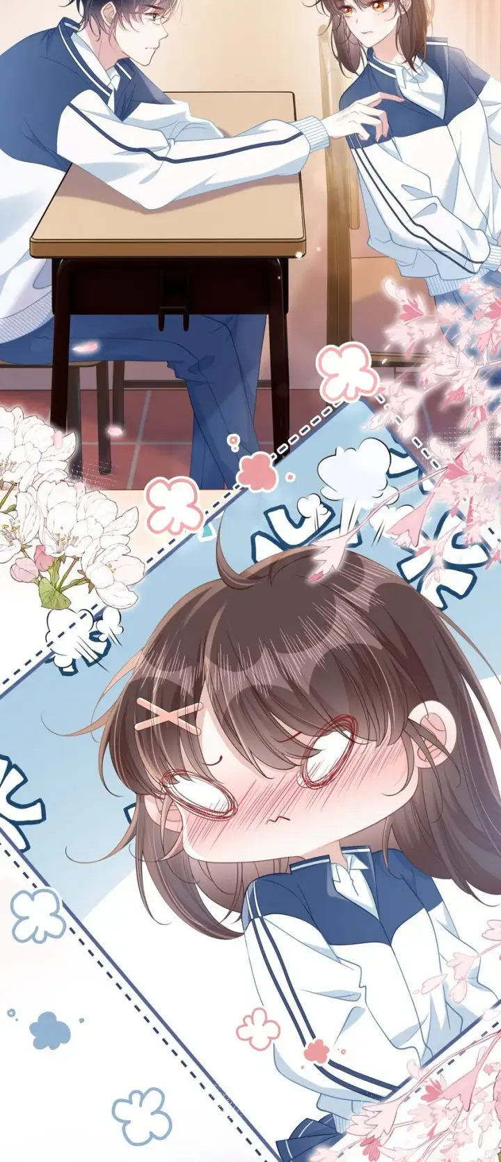 漫画《穿书后我连女配都不是》011 因为你好看第4张图