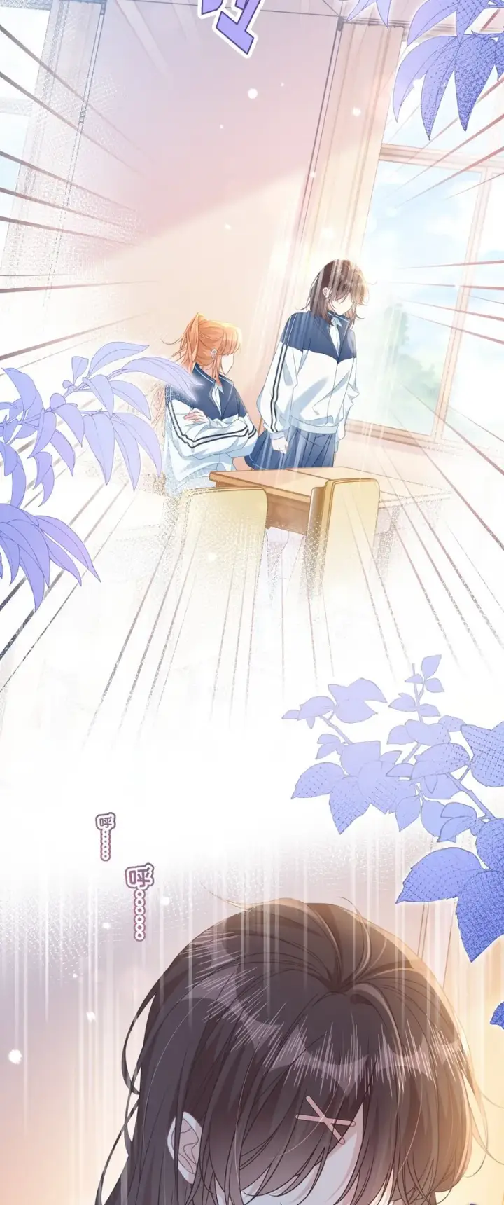 漫画《穿书后我连女配都不是》013 遭遇霸凌？第26张图