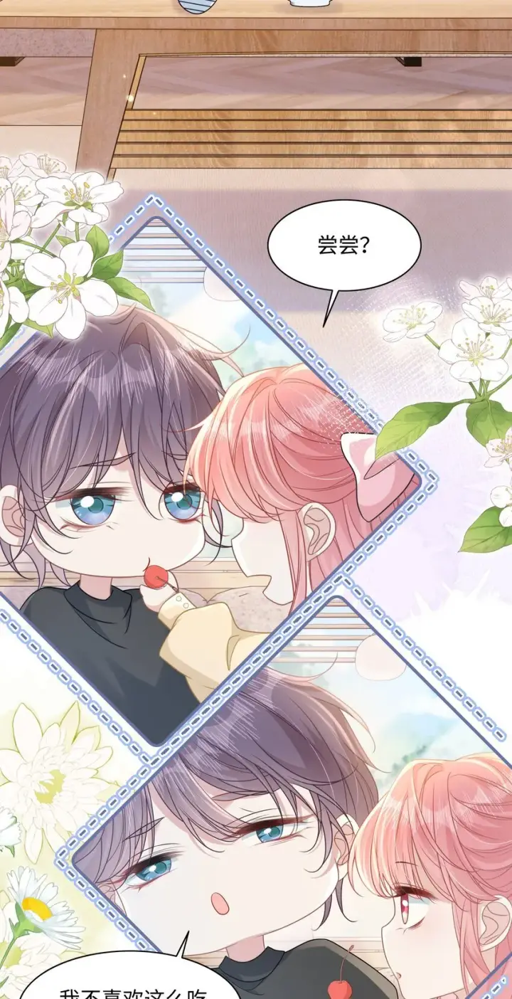 漫画《穿书后我连女配都不是》013 遭遇霸凌？第39张图