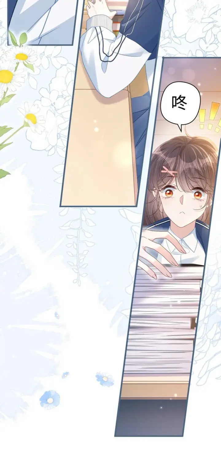 漫画《穿书后我连女配都不是》013 遭遇霸凌？第6张图